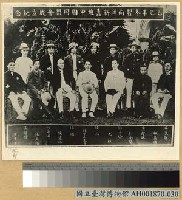 藏品(國父在新加坡中國同盟會成立紀念合照)的圖片